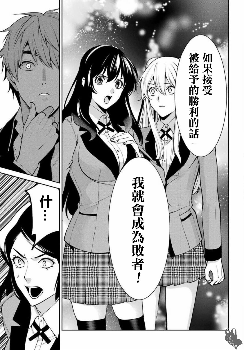 54话16