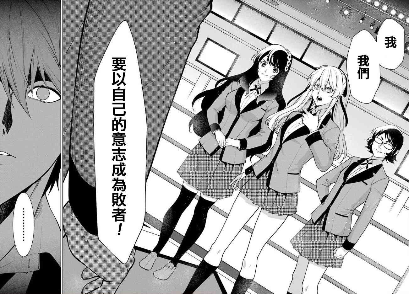54话21