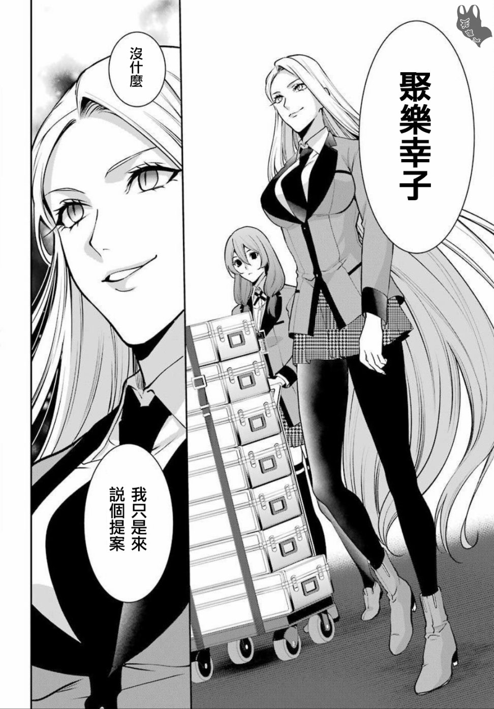 54话26