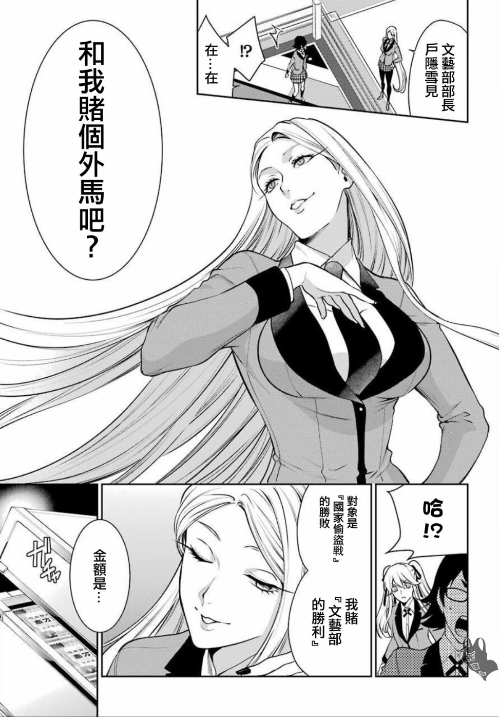 54话27