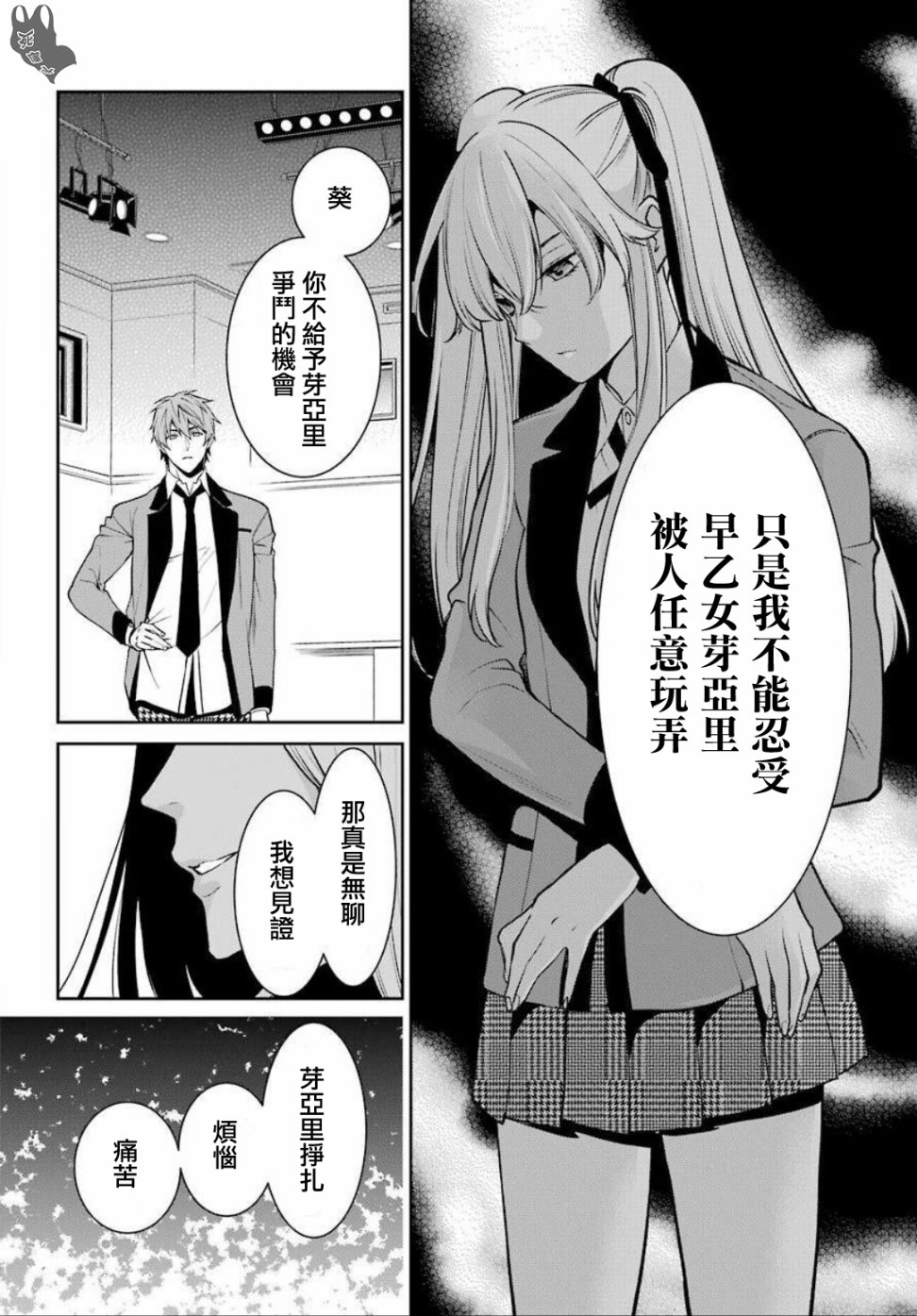 54话32