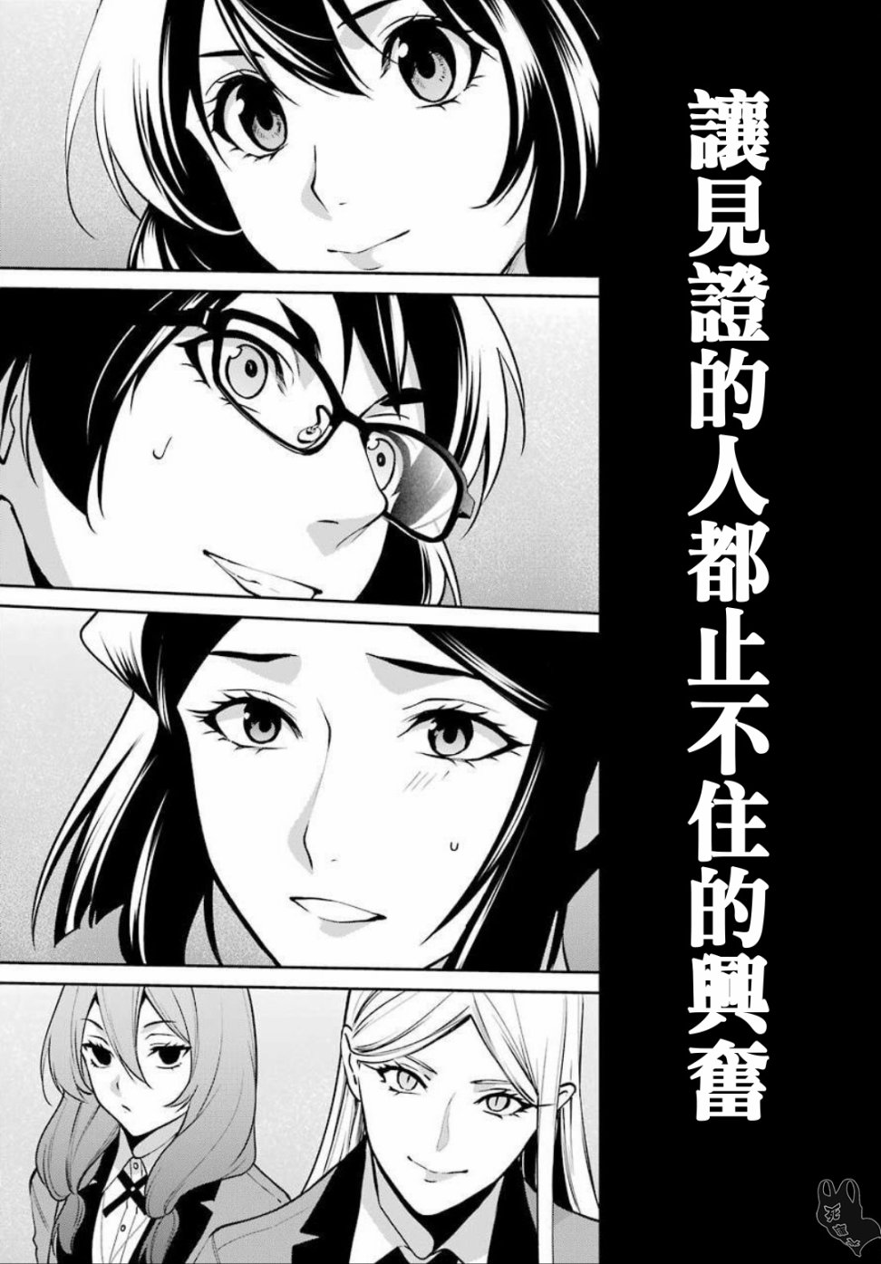 54话35