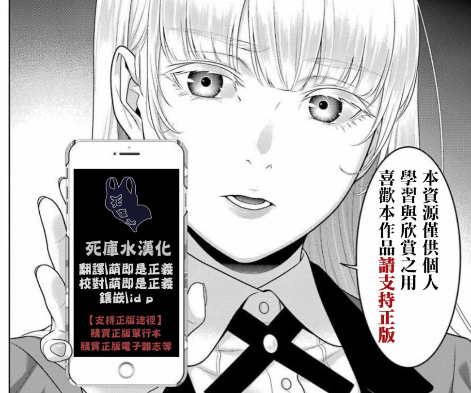 54话39
