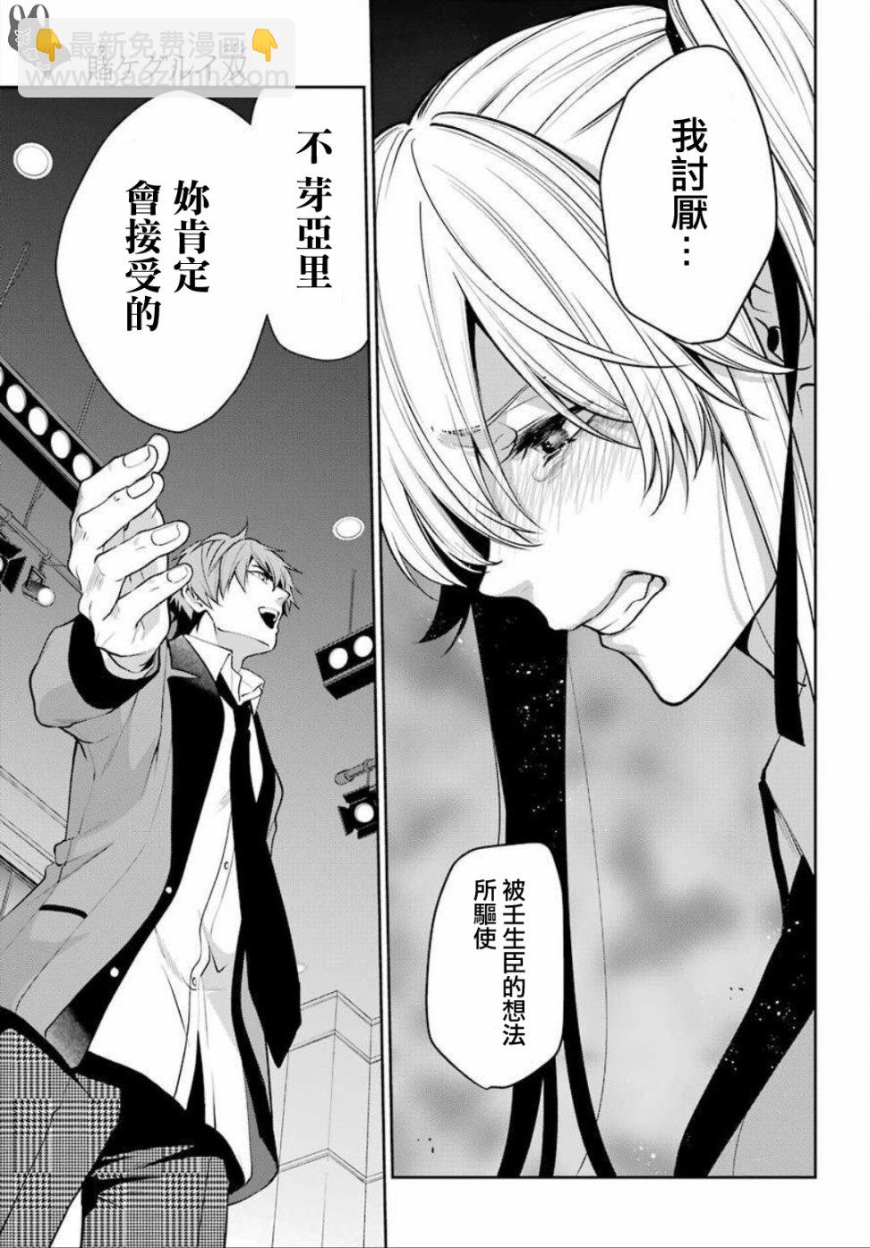 54话6