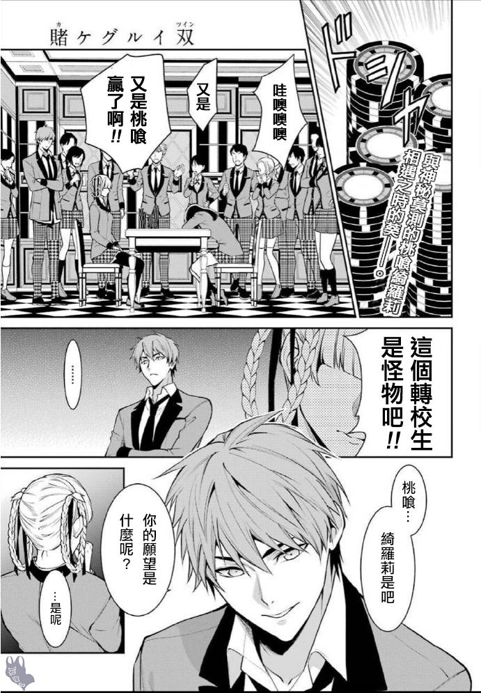 55话0