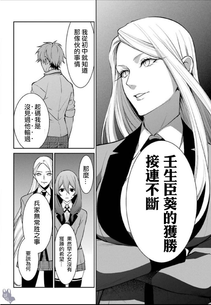 55话13