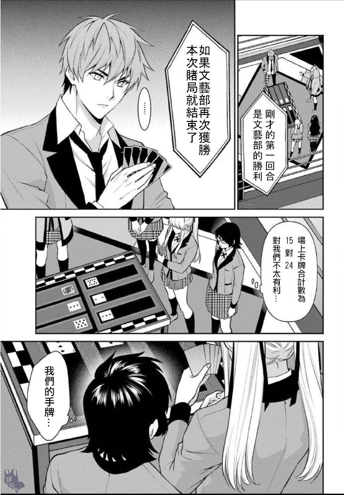 55话16