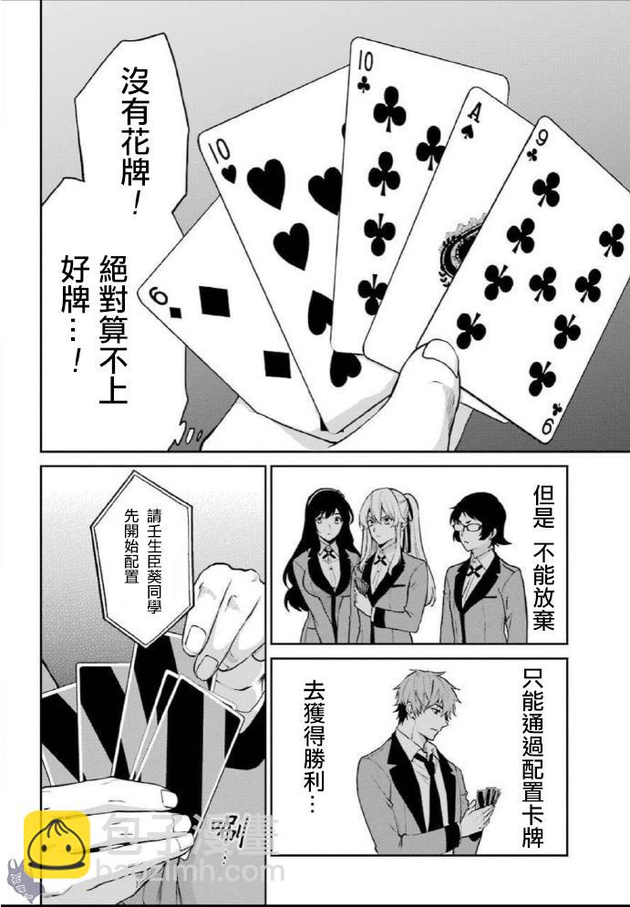 55话17