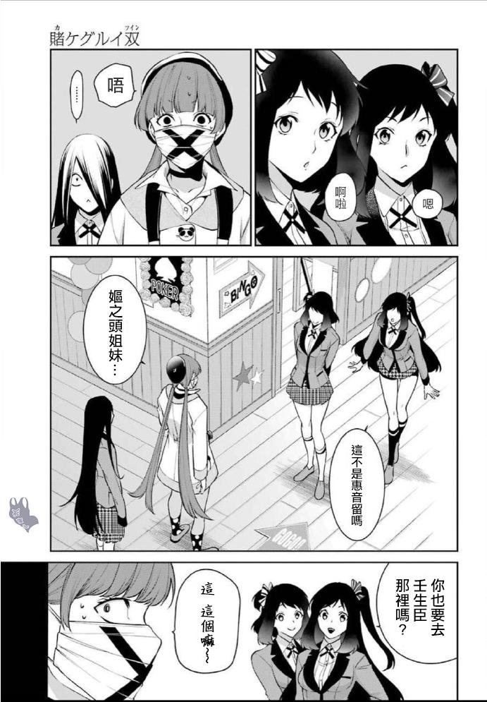 55话2