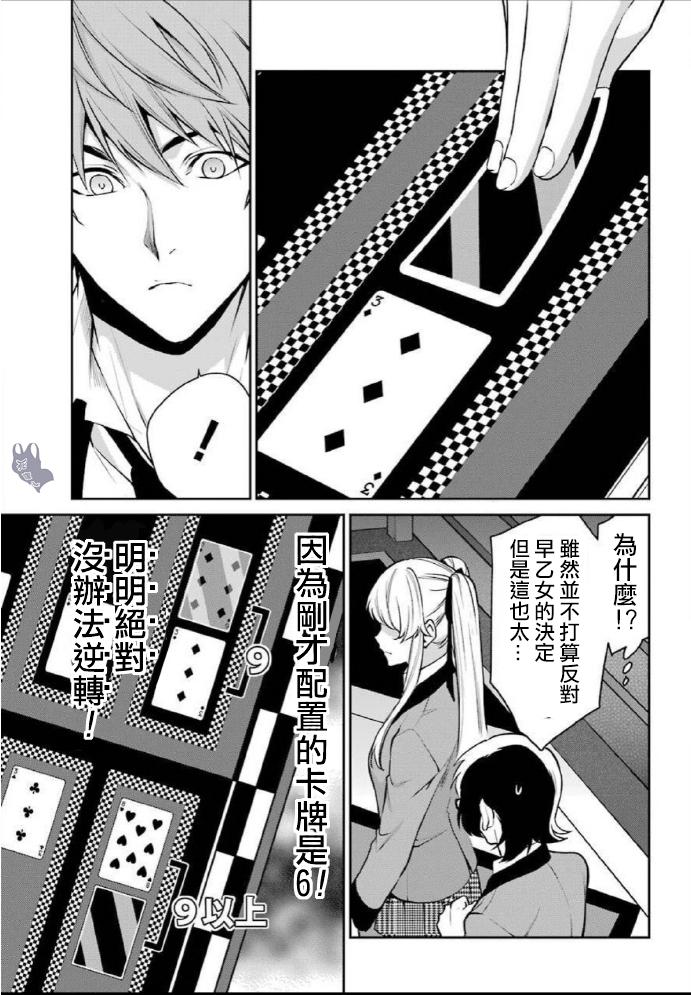 55话20