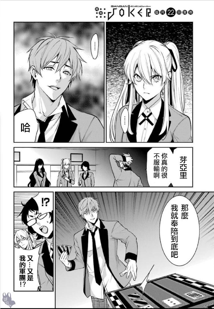 55话21