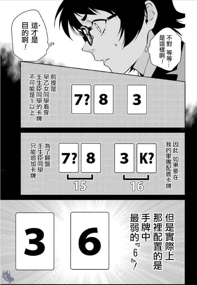 55话22