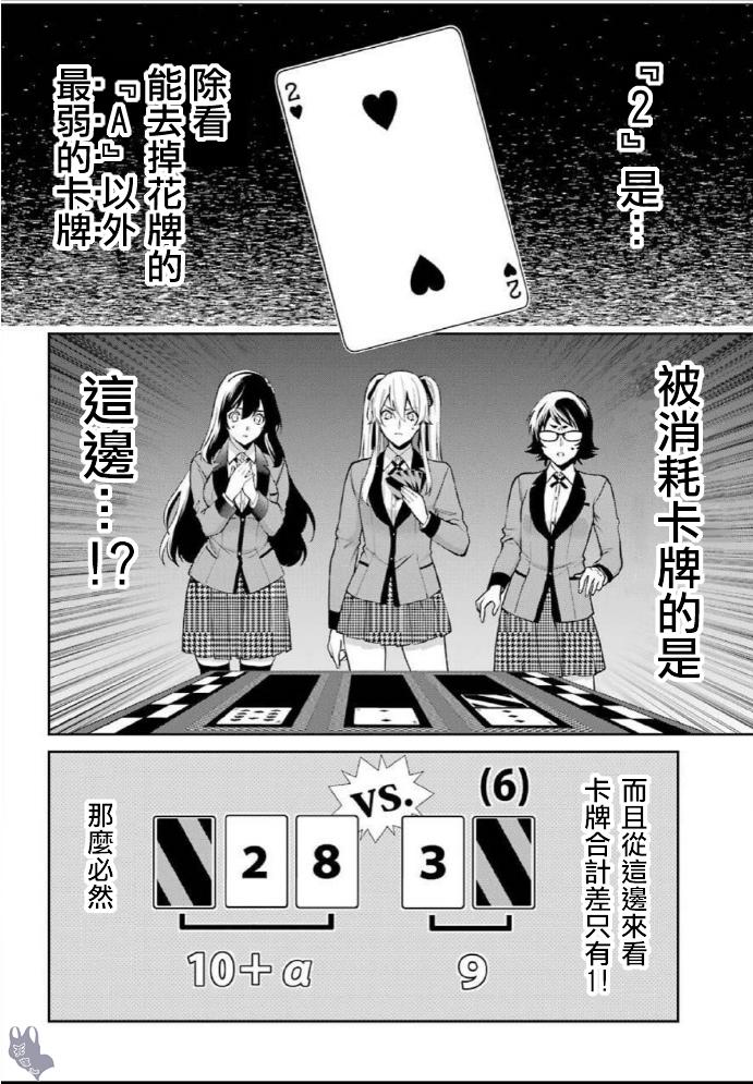 55话25
