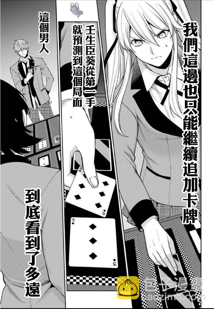 55话26