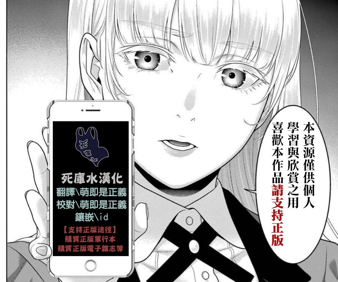 55话28