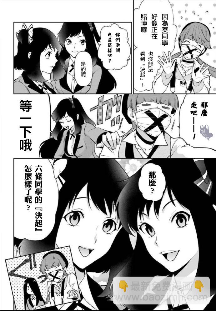 55话3