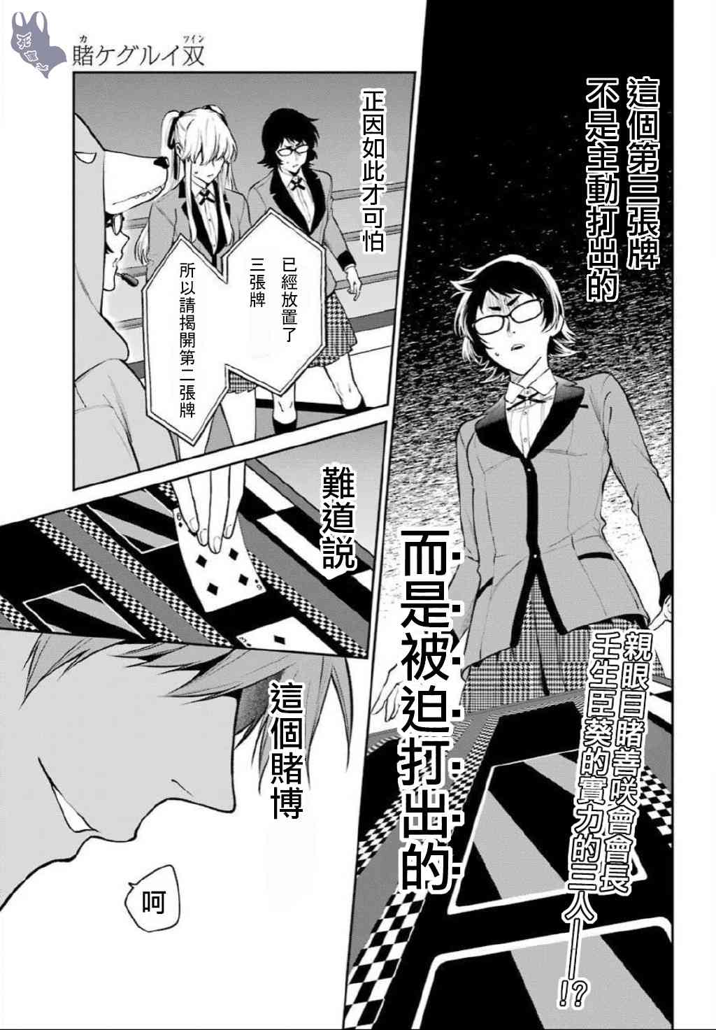 56话0