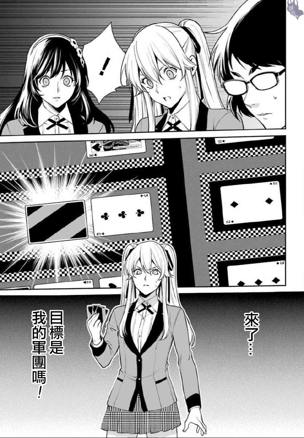 56话10