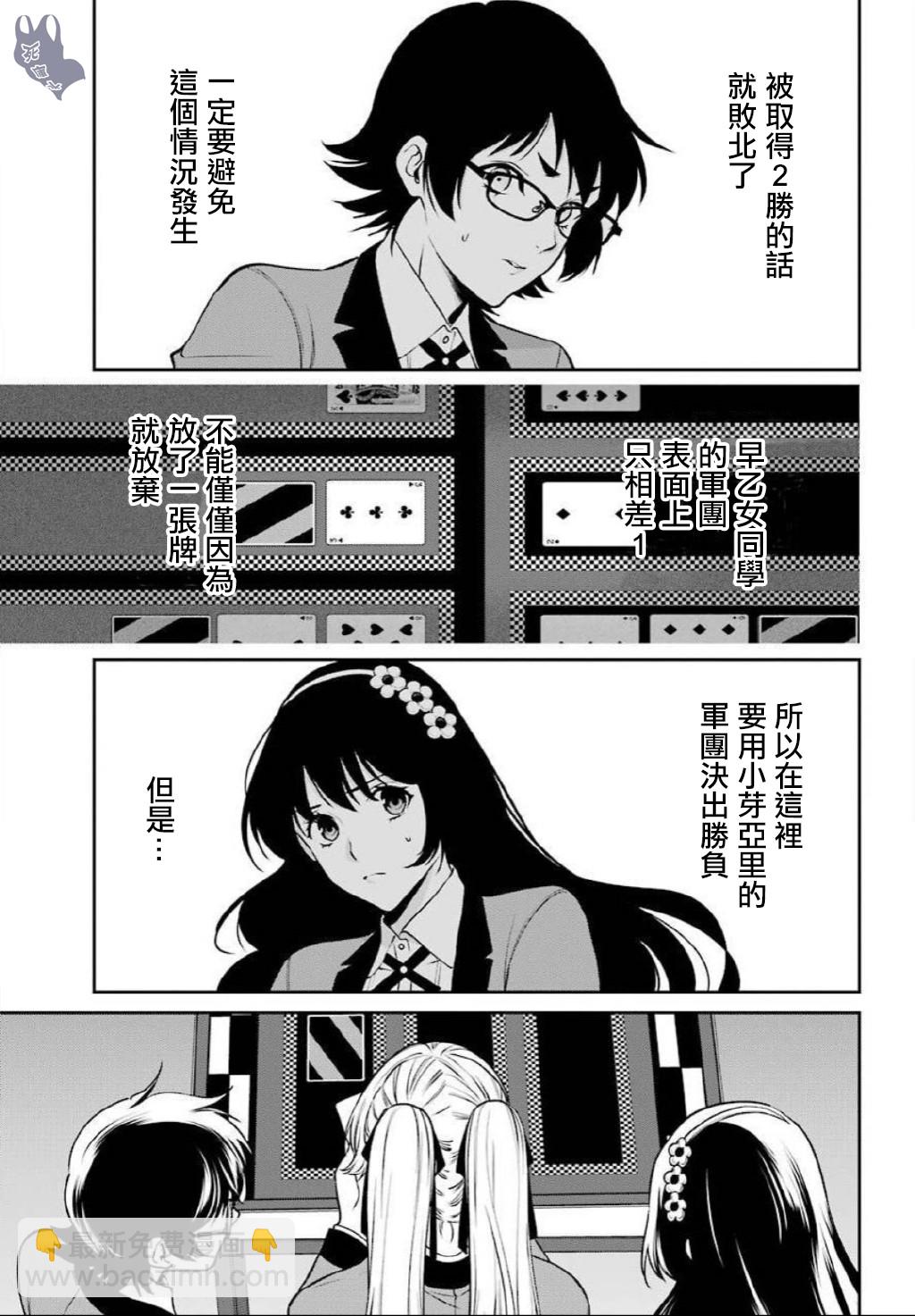 56话12