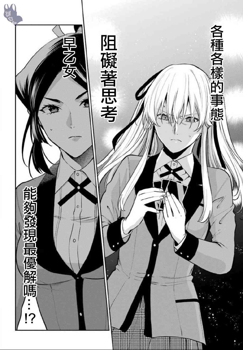 56话15