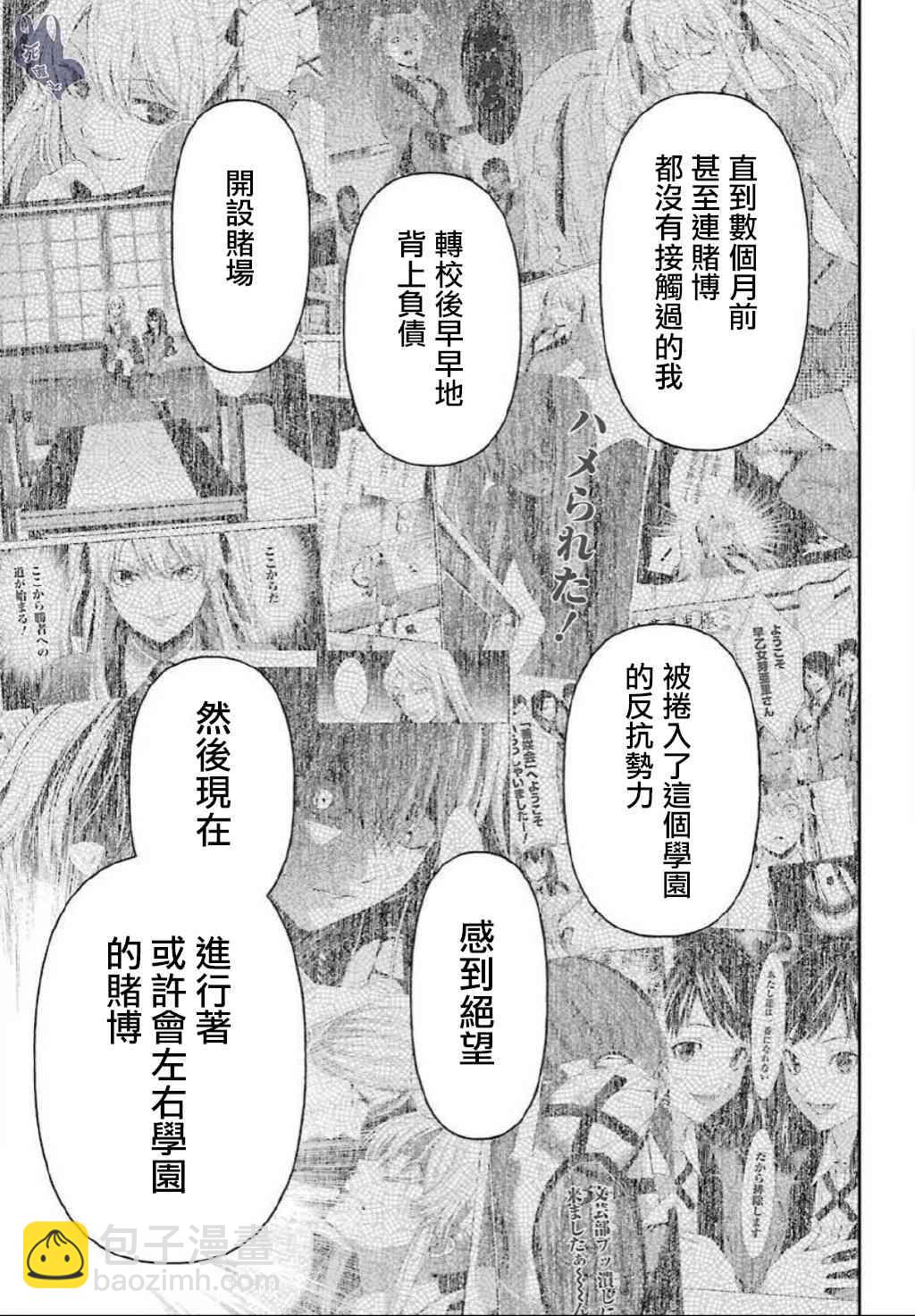 56话18
