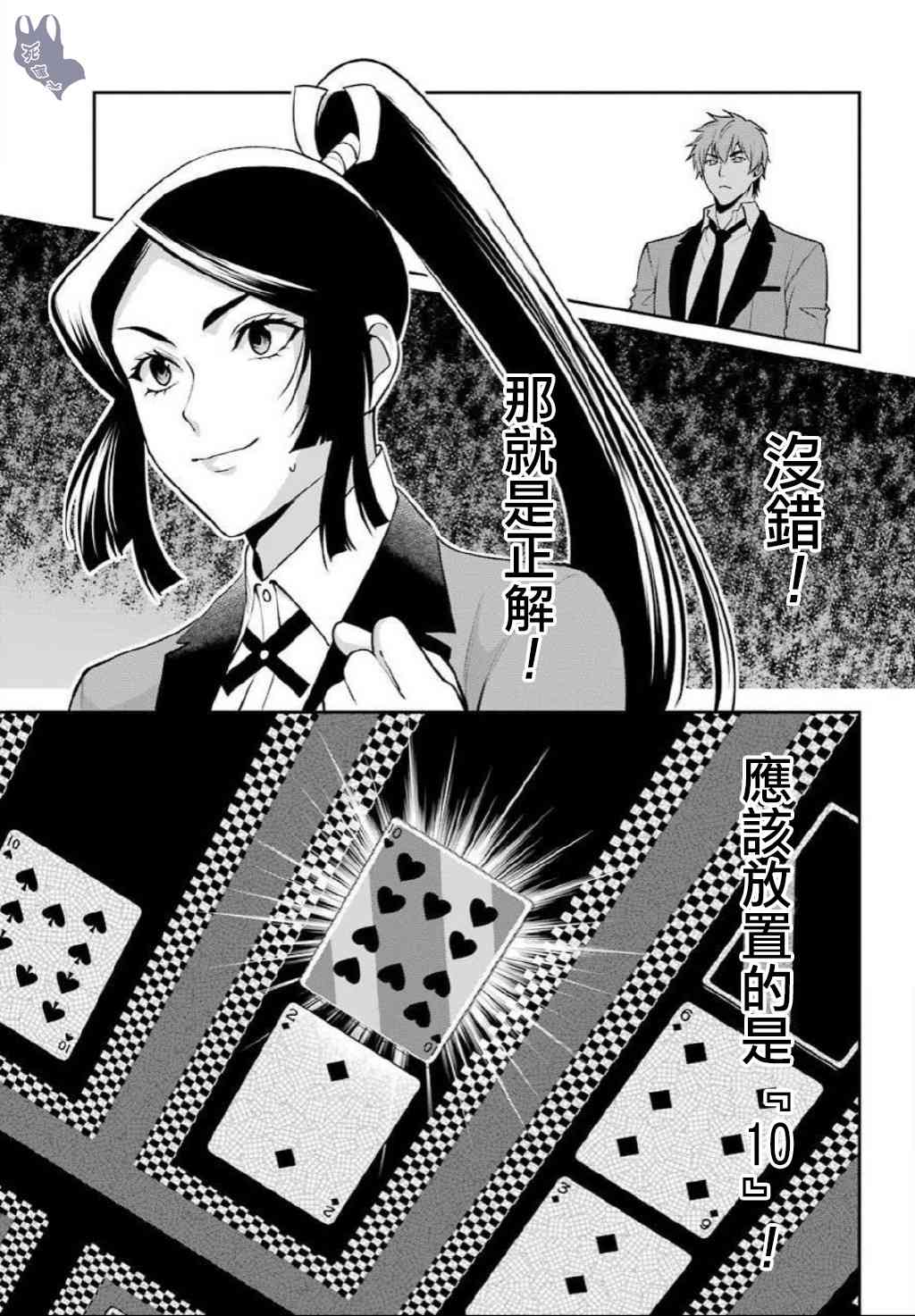 56话22