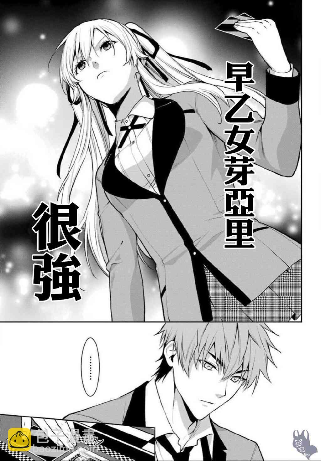 56话26