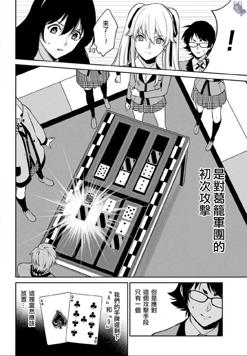 56话27
