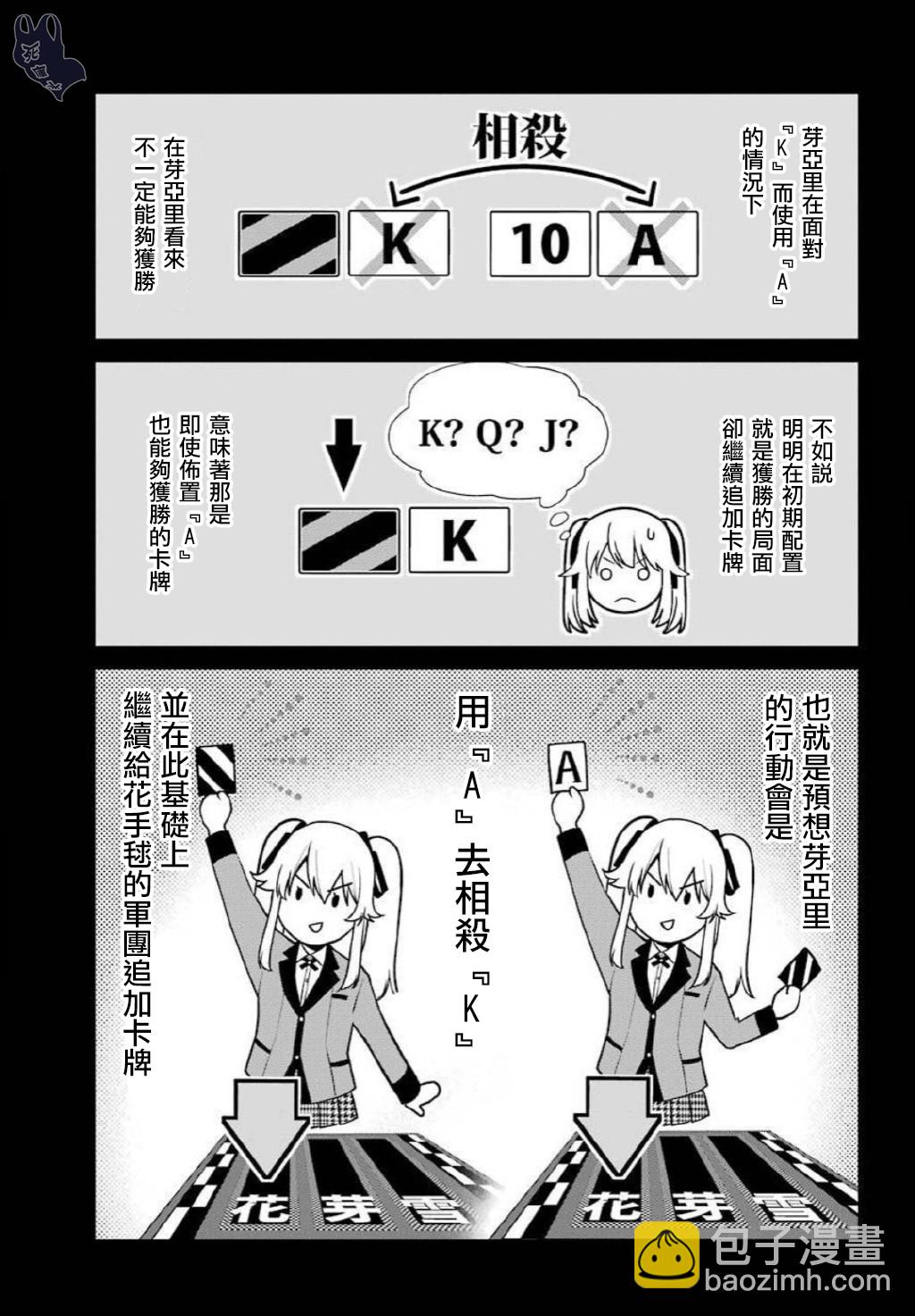56话32