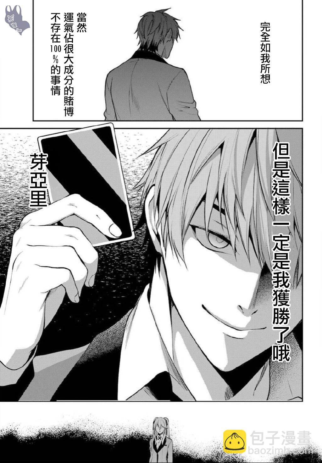 56话34