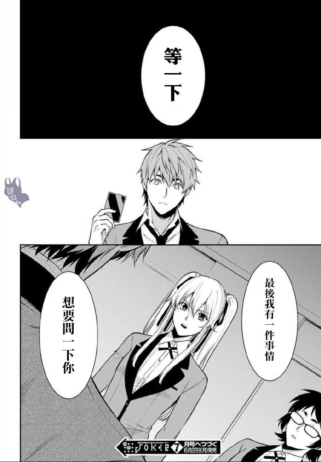56话35