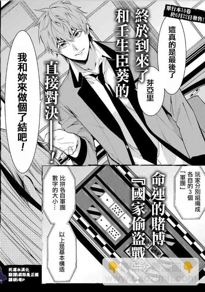 56话37
