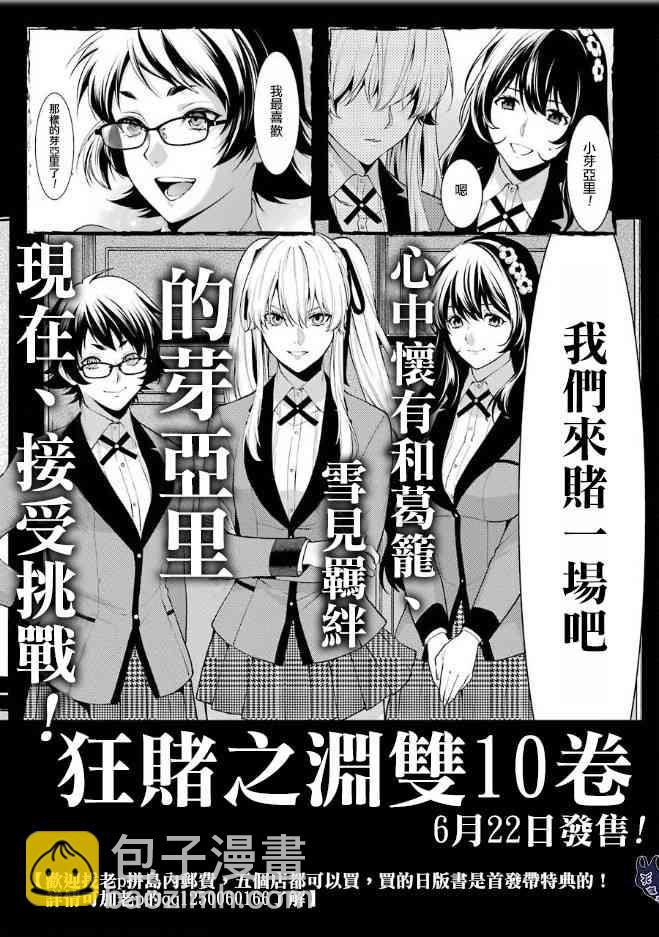 56话38