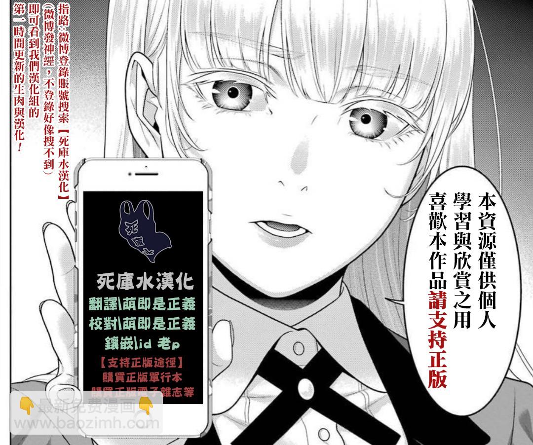 56话39