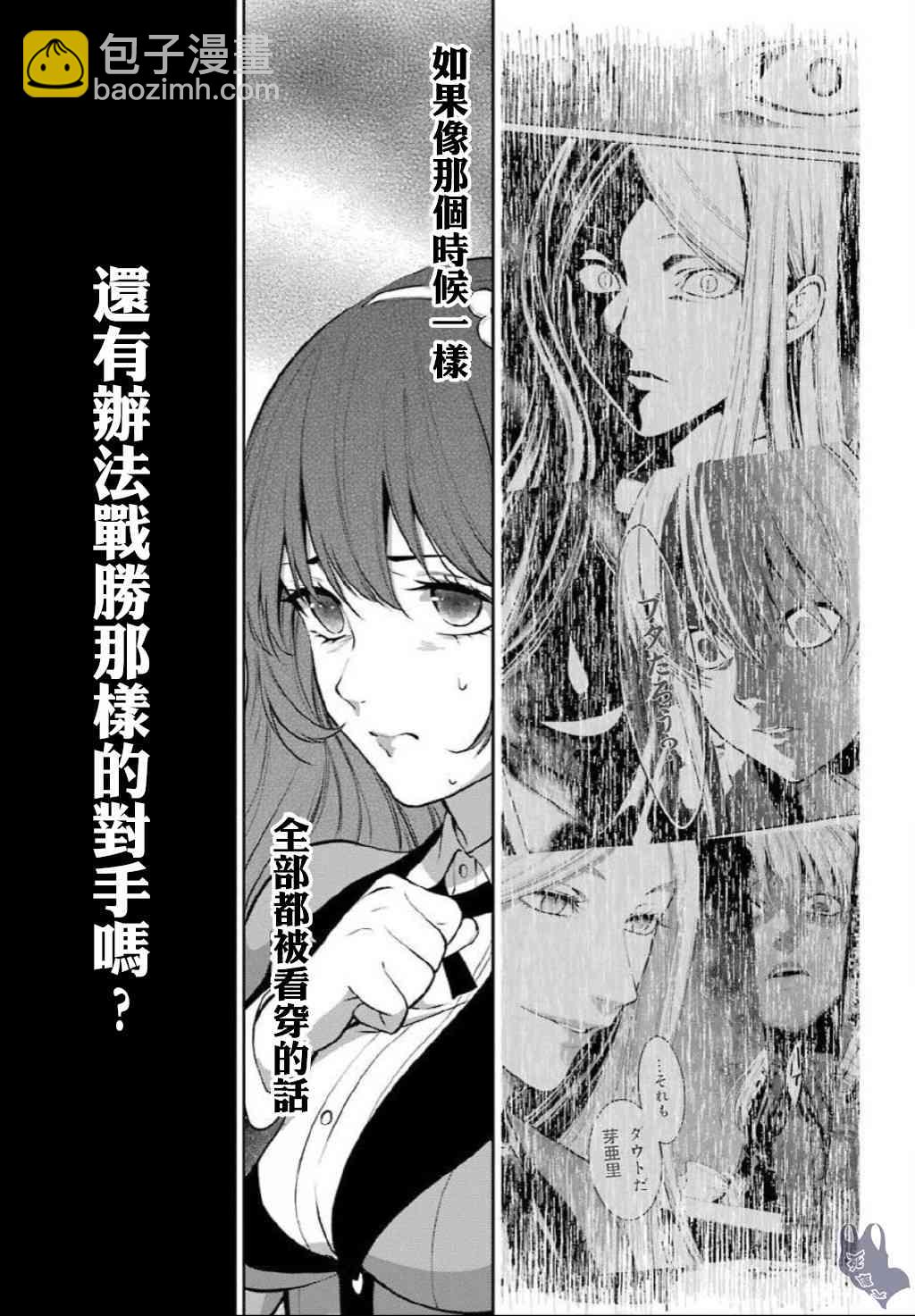 56话6