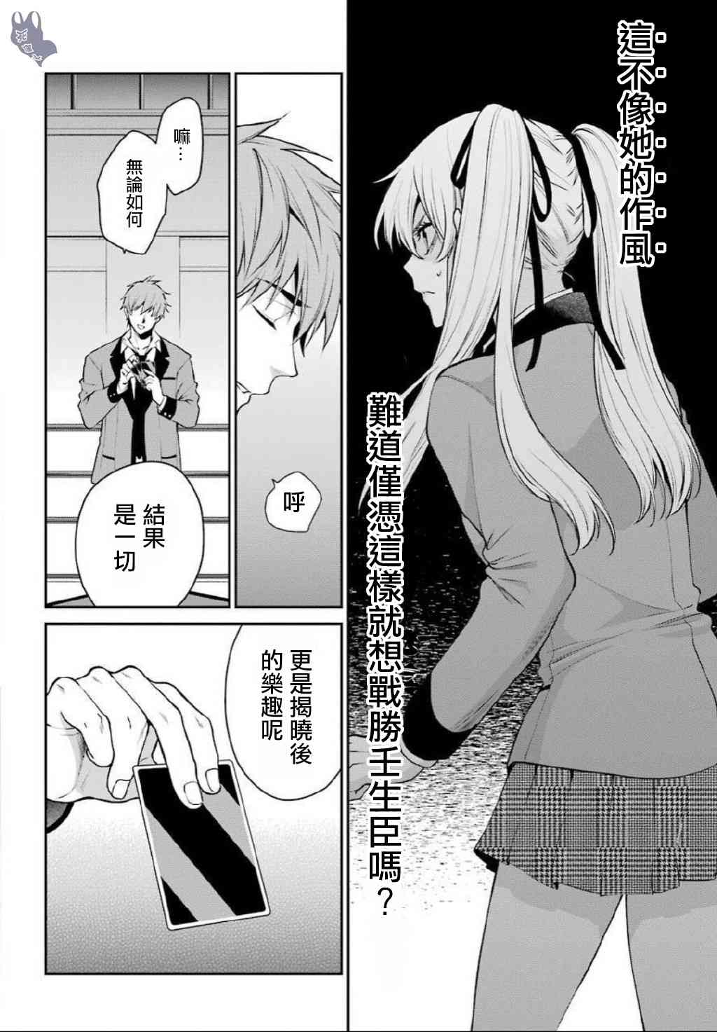 56话9