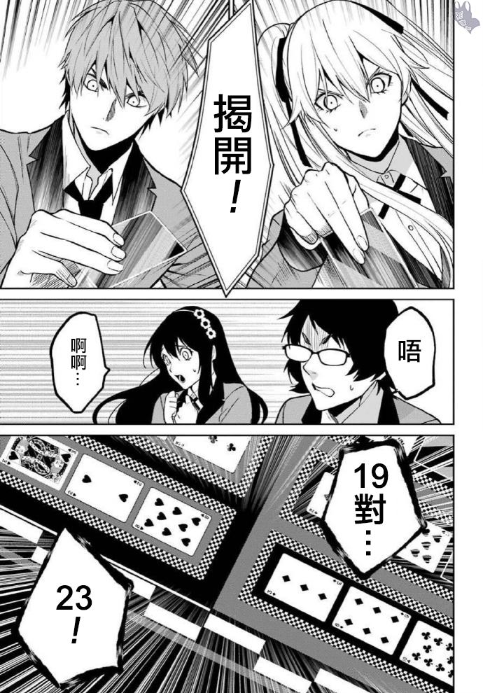 58话22