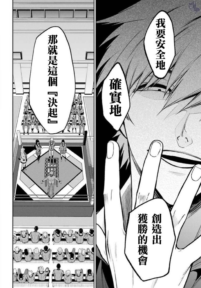 58话3
