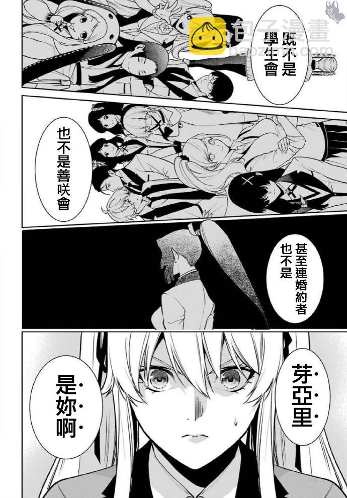 58话7