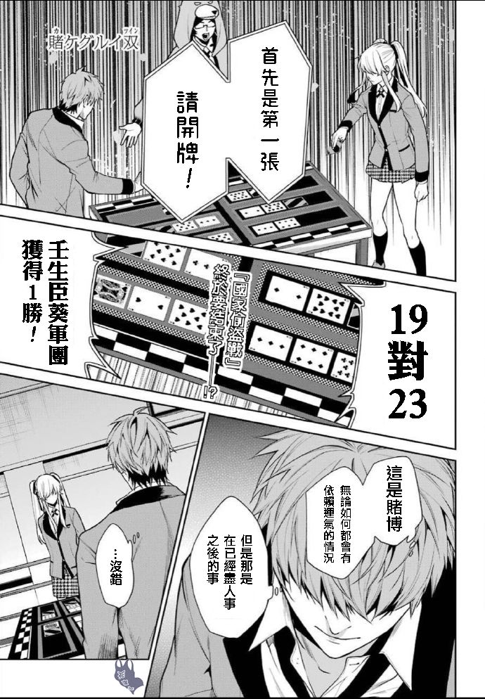 59话0