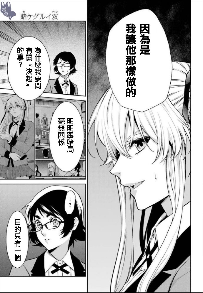 59话12