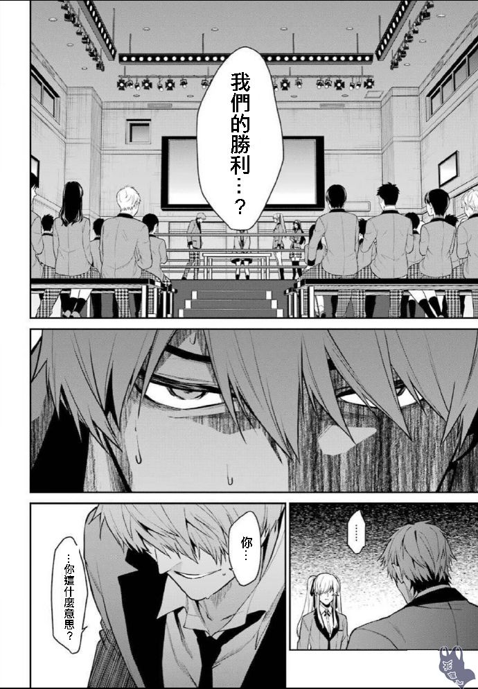 59话15