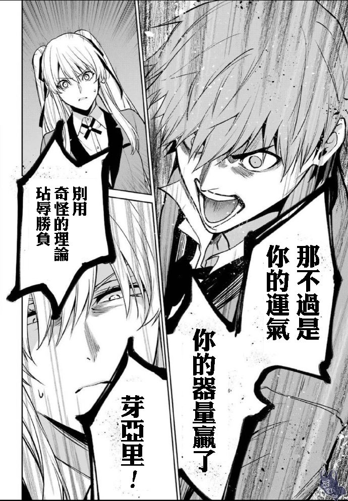 59话17