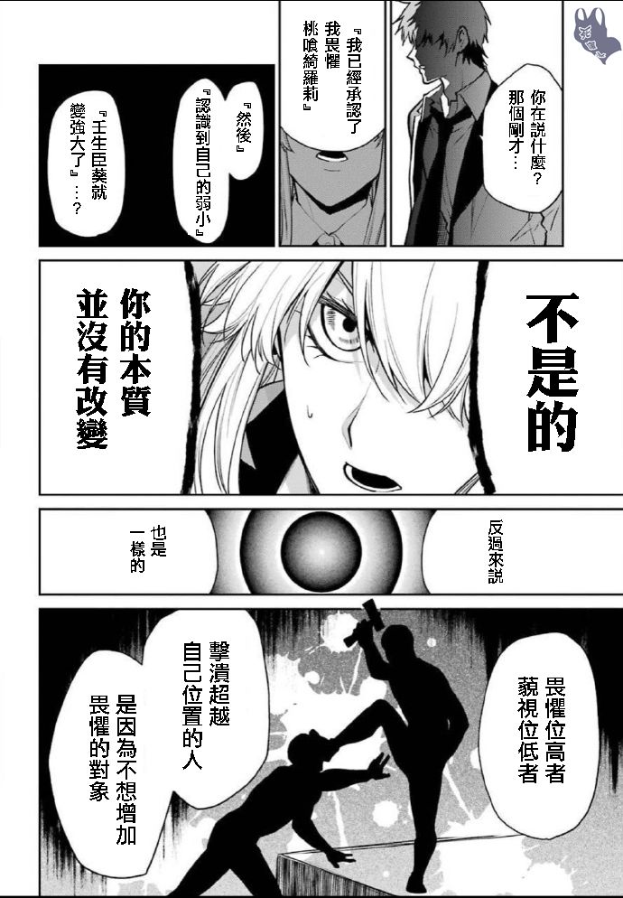 59话19