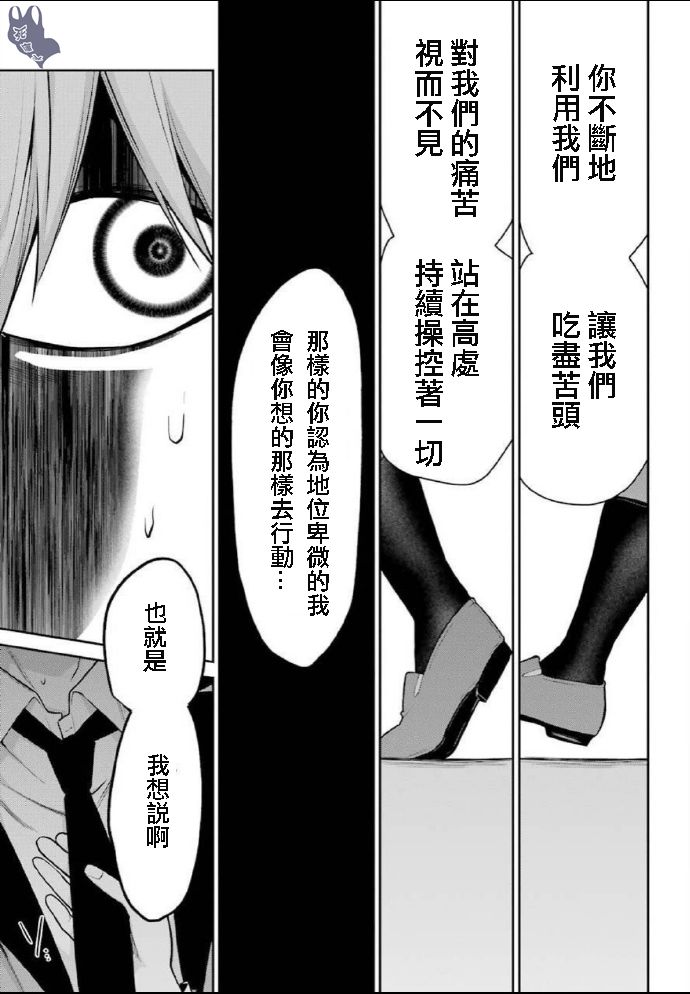 59话22
