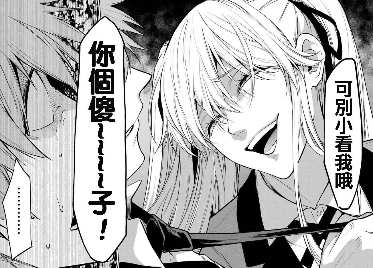 59话23