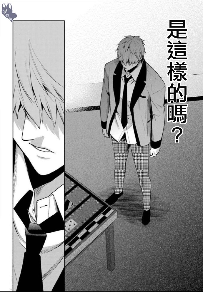 59话26