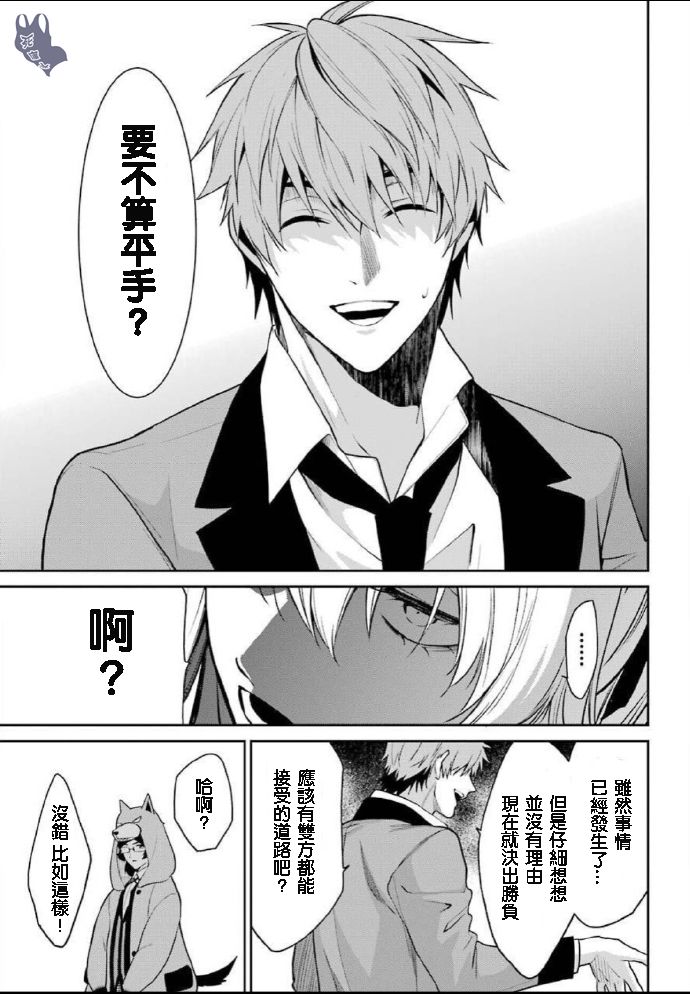 59话29