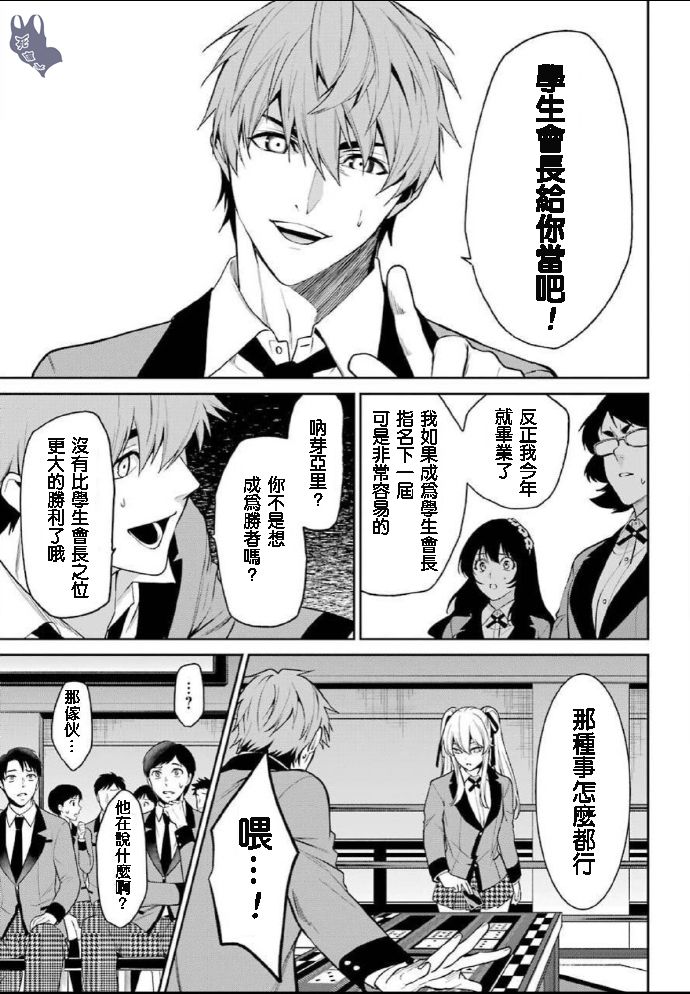 59话31
