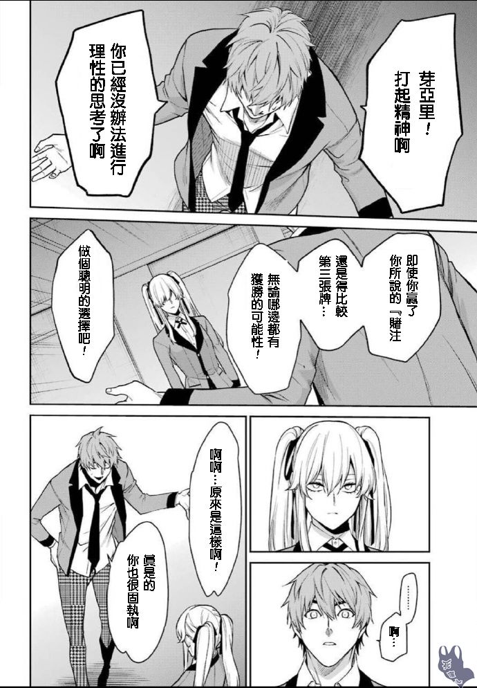 59话32